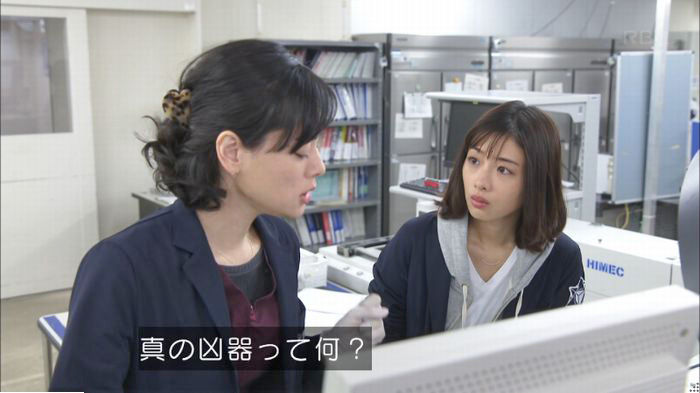 アンナチュラル3話のキャプ590