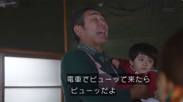 逃げ恥 8話のキャプ350
