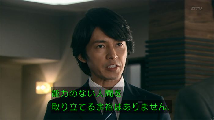 嘘の戦争 1話のキャプ13
