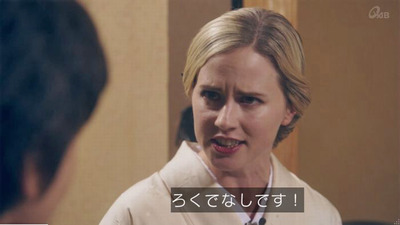 「【7話】トリバゴ姉さんゲストによる日本人の闇が詰まった忖度パワハラおもてなし女将対決回！「この国には日本の良い所が残ってない」←皮肉やべぇｗ「家政夫のミタゾノ」【実況】」という記事の見出し画像