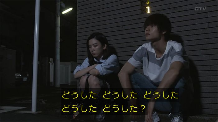 僕たちがやりましたのキャプ567