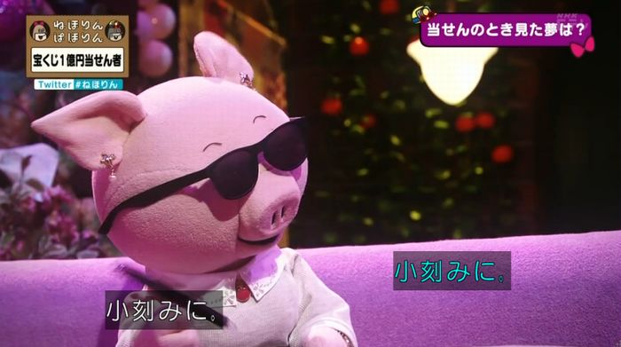 ねほりんぱほりんのキャプ295