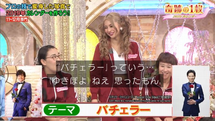 ロンハーのキャプ220