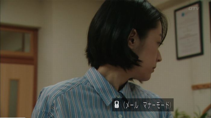 明日の約束のキャプ14
