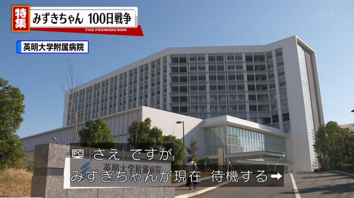 FINALCUTのキャプ250