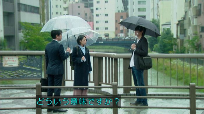 明日の約束のキャプ480