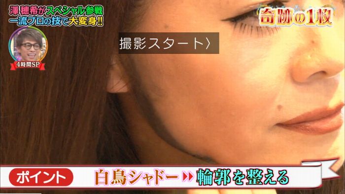 ロンハーのキャプ251