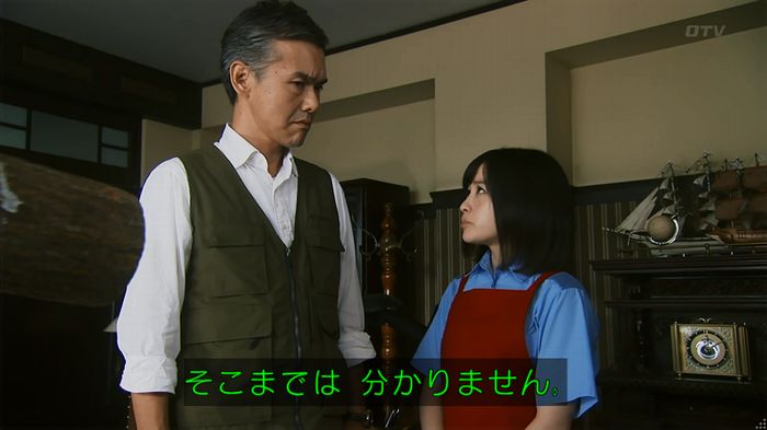 警視庁いきもの係 8話のキャプ288