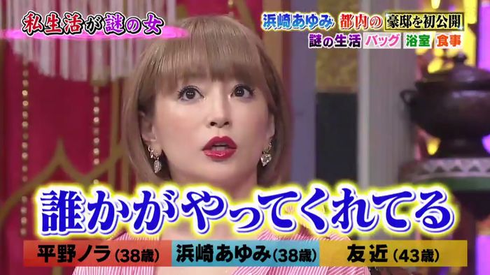 今夜くらべてみましたのキャプ77