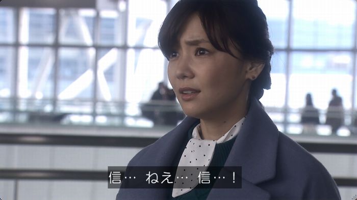 奪い愛 最終回のキャプ46