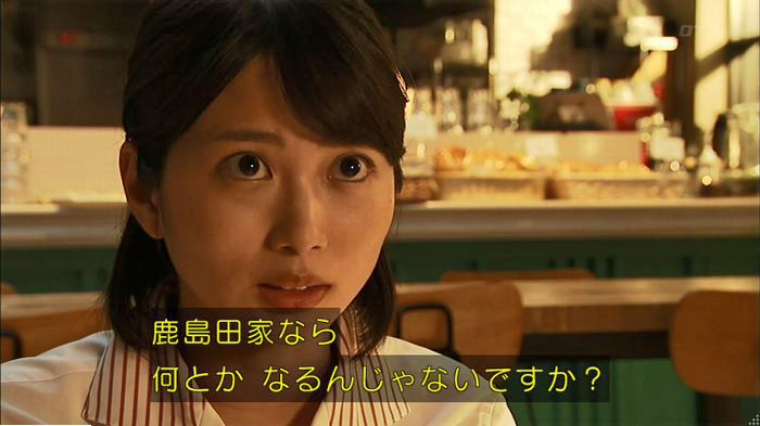 ウツボカズラの夢6話のキャプ407