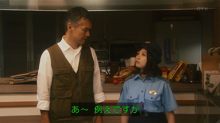 いきもの係 3話のキャプ657