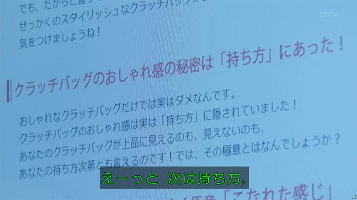 人は見た目が100パーセントのキャプ211