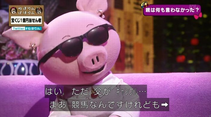 ねほりんぱほりんのキャプ75