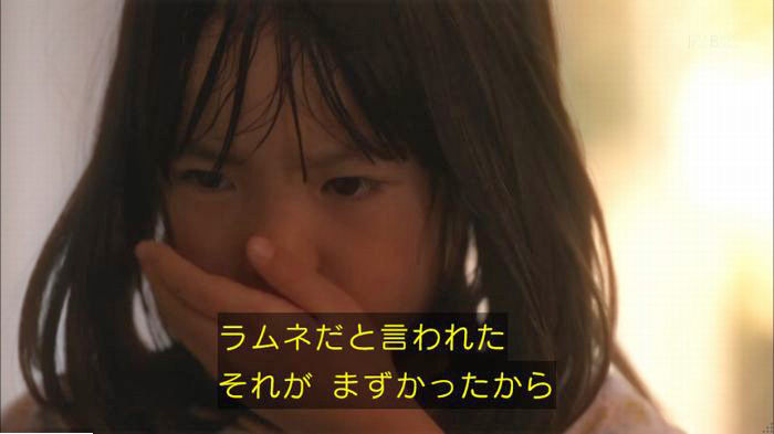 アンナチュラル2話のキャプ735