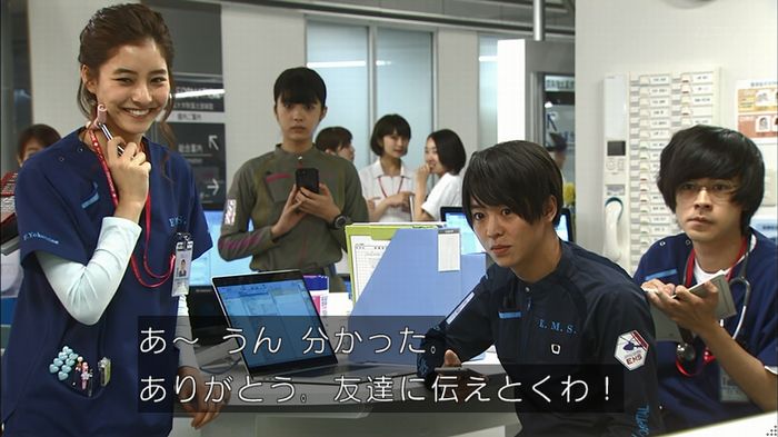 コード・ブルー5話のキャプ44