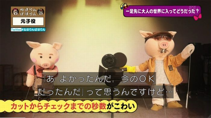 ねほりん元子役のキャプ287