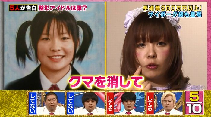 良かれと思ってのキャプ56