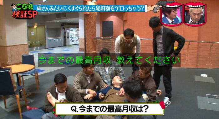 水曜日のダウンタウンのキャプ36