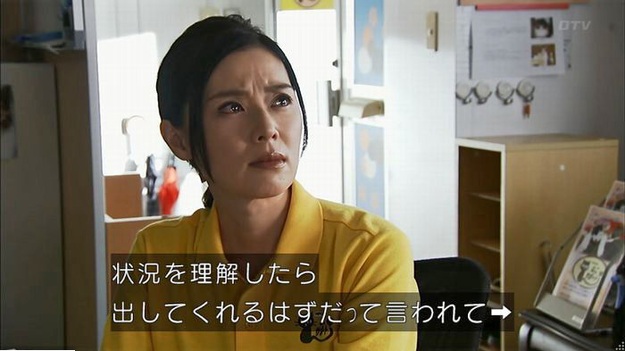 ウツボカズラの夢6話のキャプ231