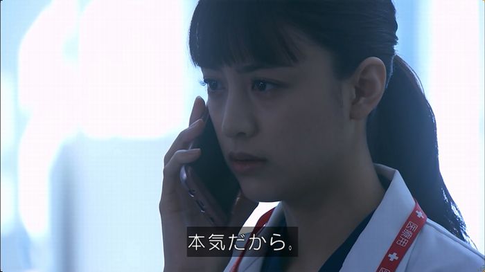 嘘の戦争のキャプ492