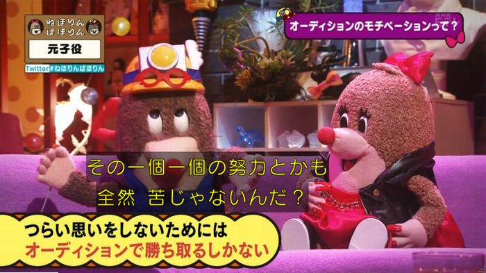 ねほりん元子役のキャプ169