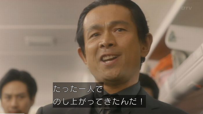 コンフィデンスマンJP 1話のキャプ350
