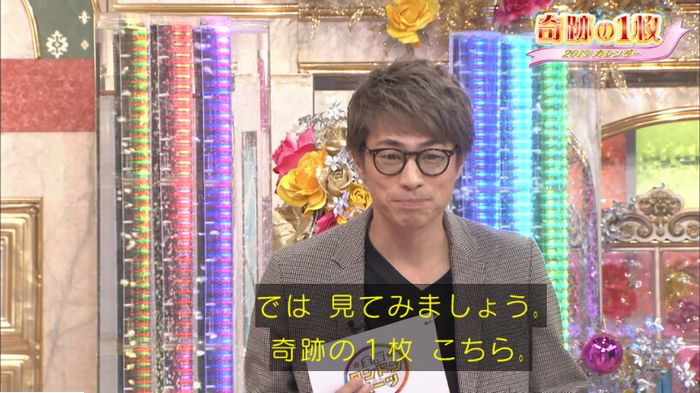 ロンハーのキャプ131