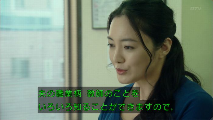 明日の約束のキャプ553