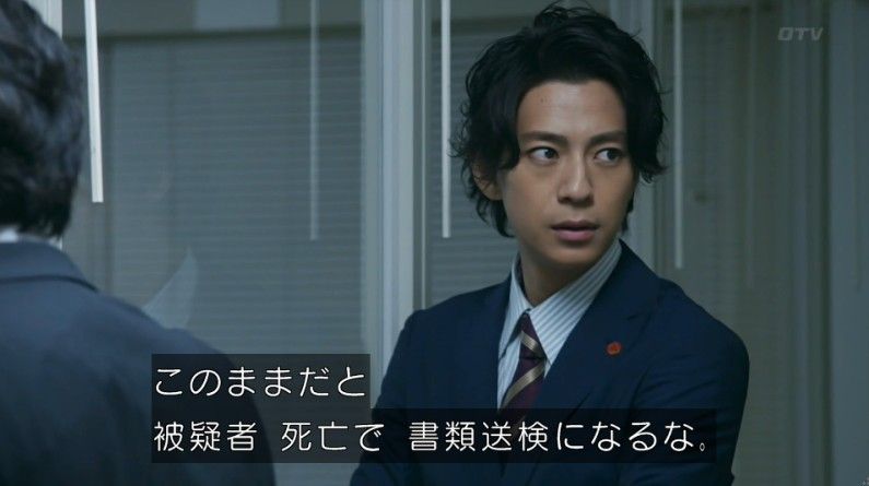 いきもの係 4話のキャプ650