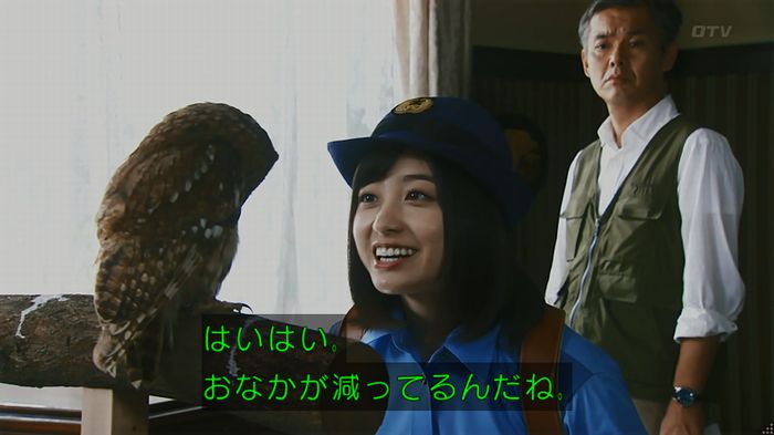 警視庁いきもの係 8話のキャプ220