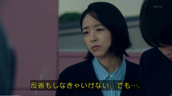 明日の約束のキャプ563