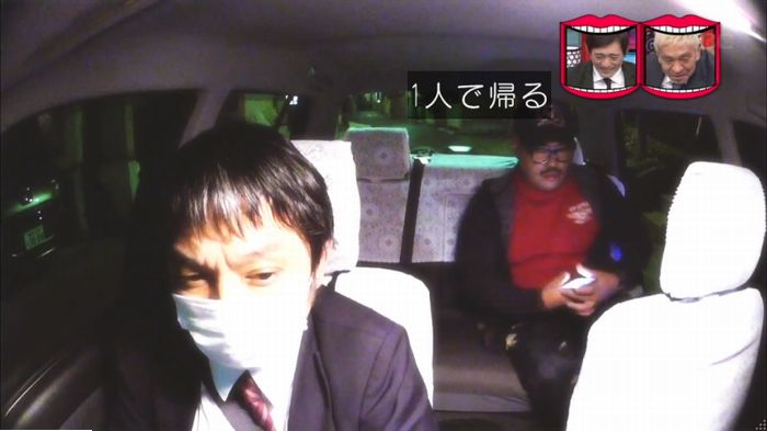 水曜日のダウンタウンのキャプ305