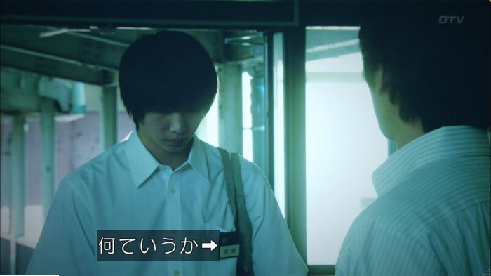 明日の約束のキャプ317
