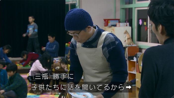 嘘の戦争のキャプ288