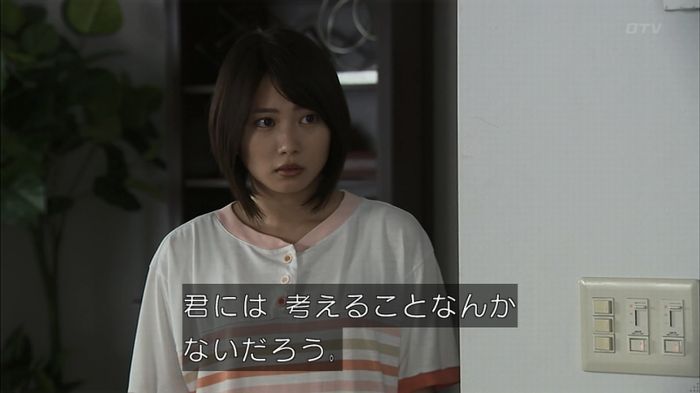 ウツボカズラの夢1話のキャプ319