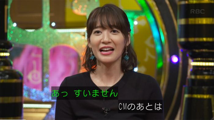 キャプ88