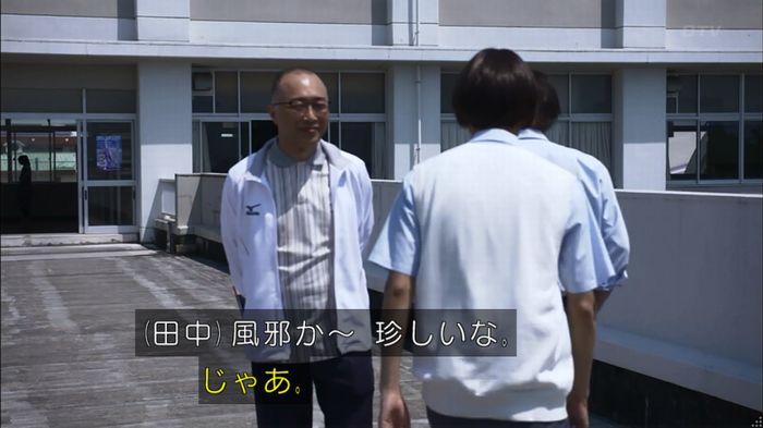 僕たちがやりましたのキャプ503