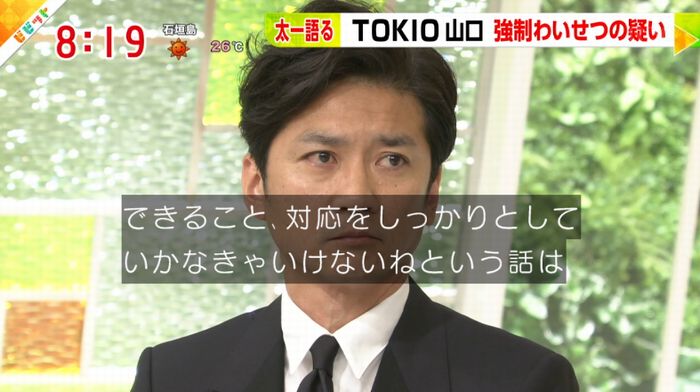 ビビットのキャプ119