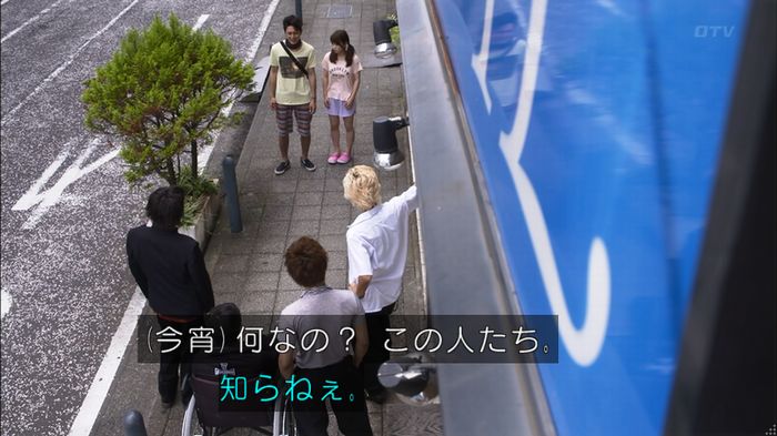 僕たちがやりましたのキャプ658