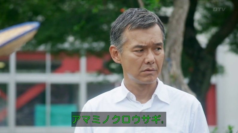 いきもの係 4話のキャプ372