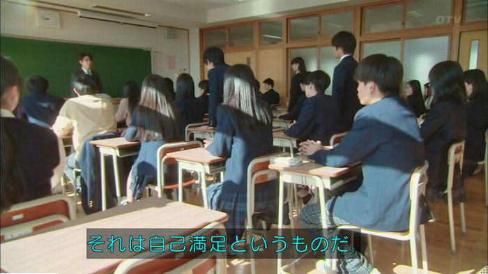 明日の約束のキャプ335