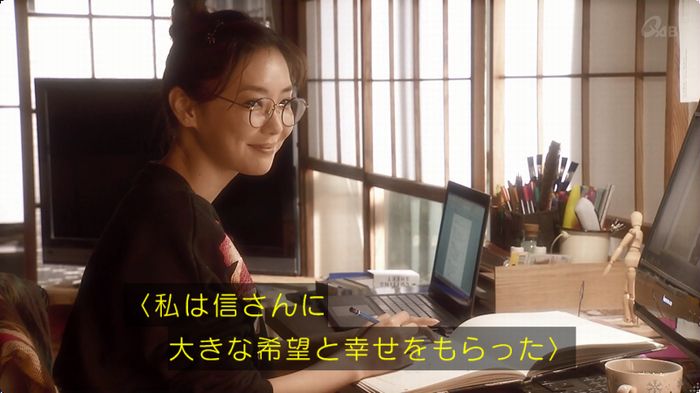 奪い愛 最終回のキャプ592