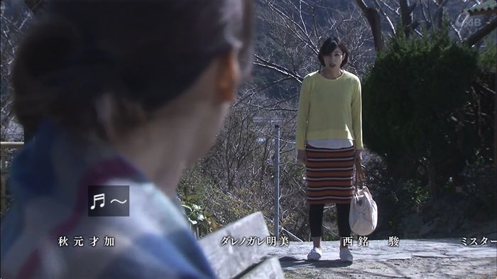 奪い愛 最終回のキャプ730
