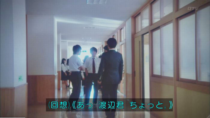 明日の約束のキャプ29