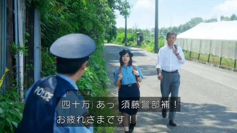 いきもの係 4話のキャプ194