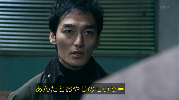 嘘の戦争のキャプ234