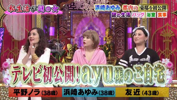 今夜くらべてみましたのキャプ30