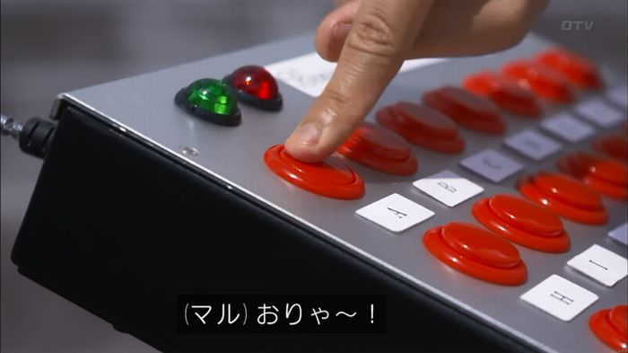 僕たちがやりましたのキャプ527