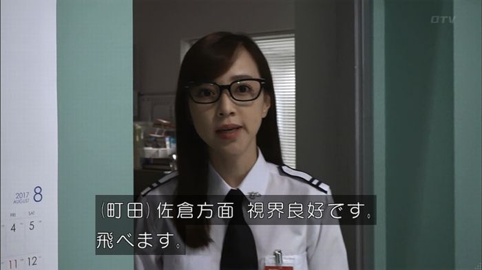 コード・ブルー5話のキャプ108